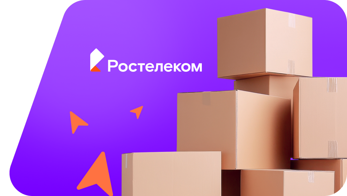 Переезд в новую квартирув село Гафури (Республика Башкортостан)